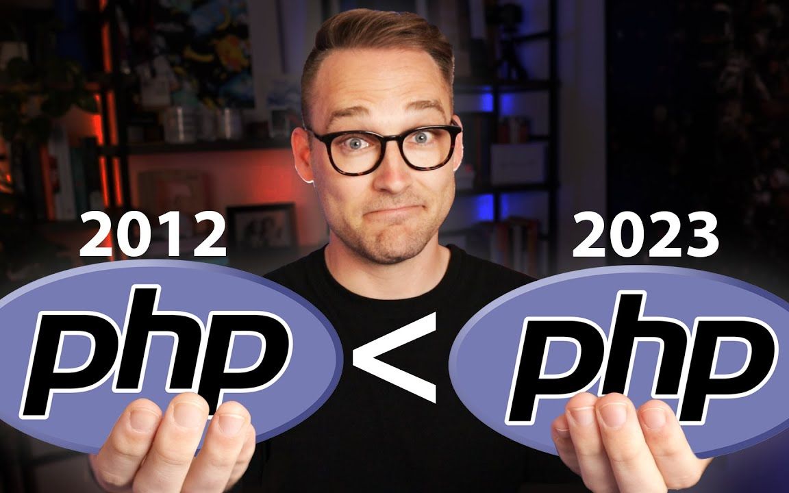 PHP 没有死!2023年的PHP不再那么糟糕了!哔哩哔哩bilibili