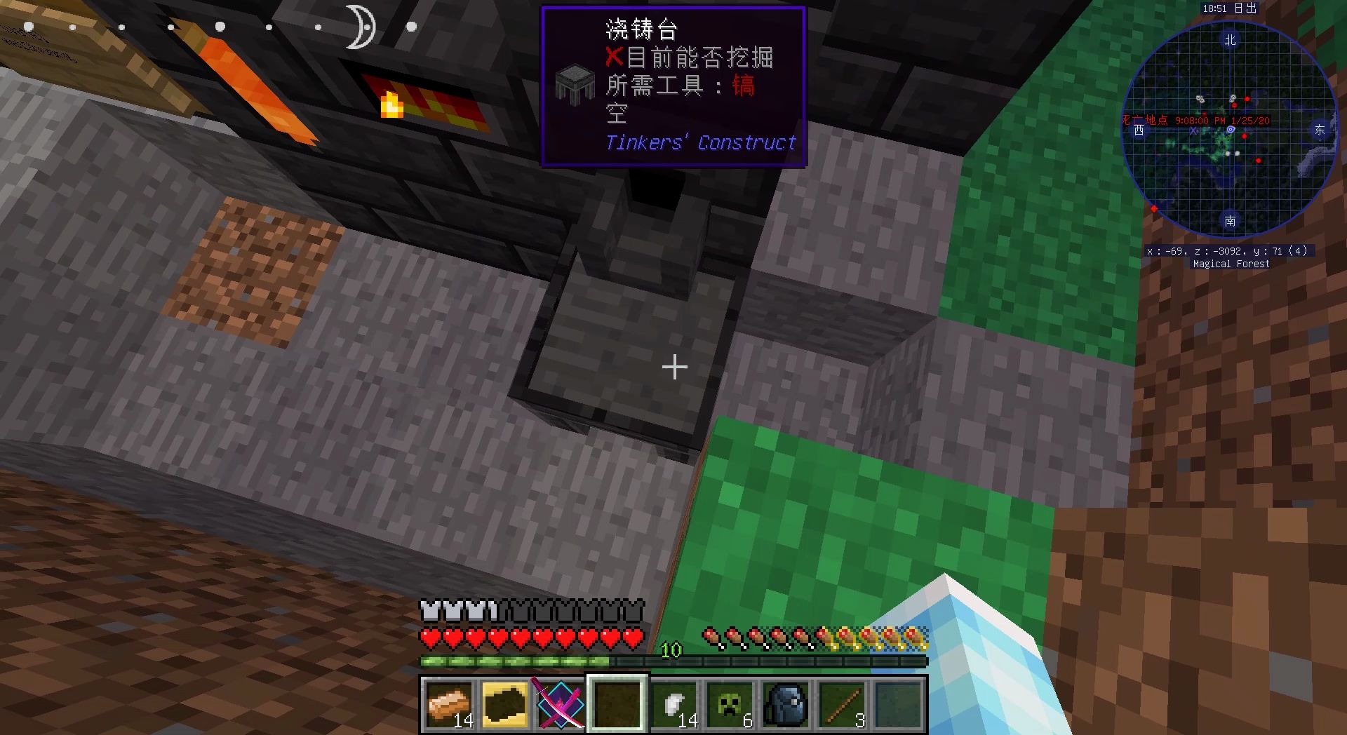 Minecraft 为霜的私服生存第八集上 水了一集 真的是水了一集 电影 52movs Com