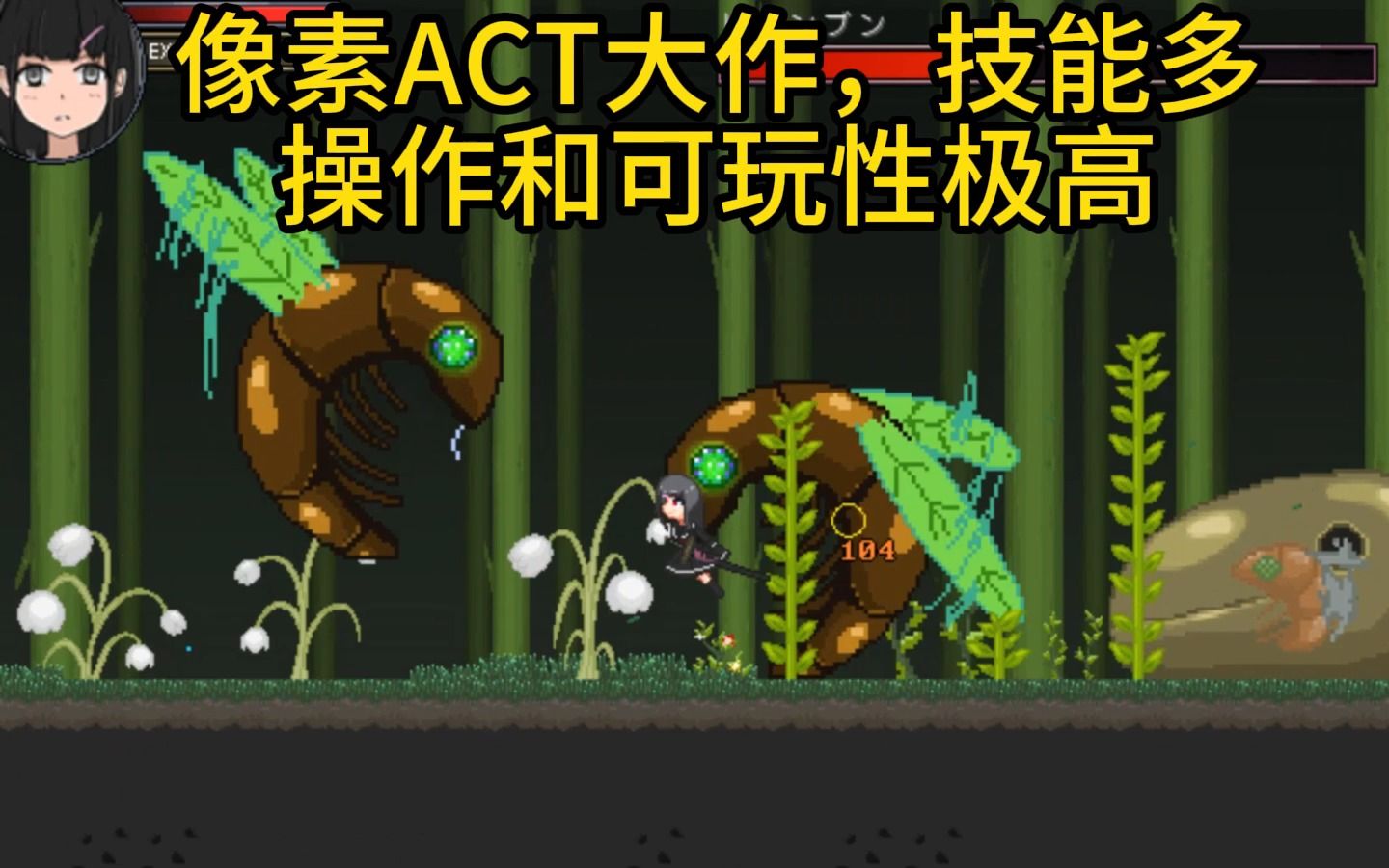 [图]【PC/2D/ACT】ArmsBless 2·操作华丽技能多，有手速的来