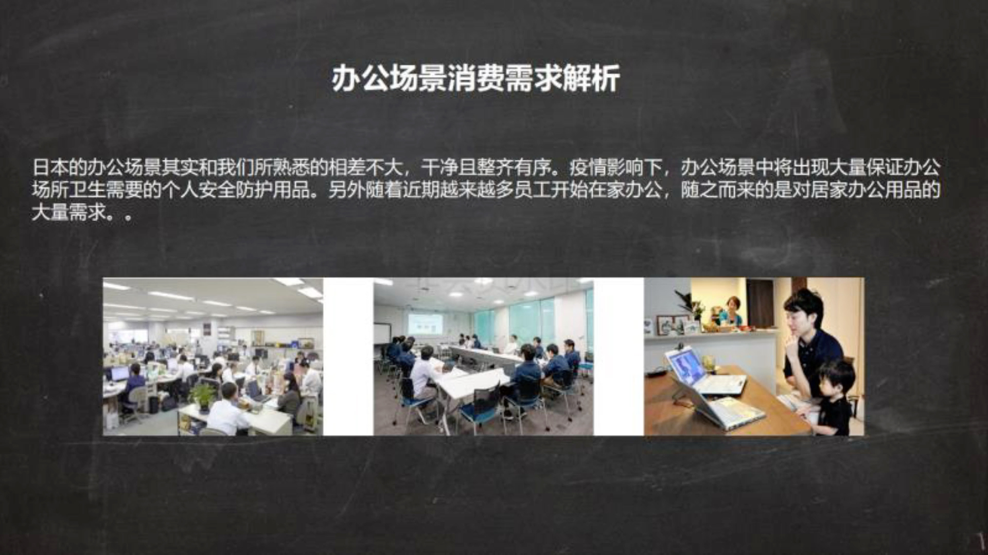 亚马逊日本站消费者特点,消费场景分析,日本站卖啥就知道了哔哩哔哩bilibili