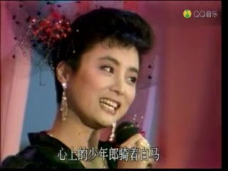 [图]李玲玉-牧野情歌 1990春晚现场版 (Live)(标清)