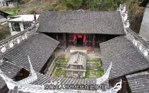 Video herunterladen: 在贵州一小山村的四合院中，竟然藏有一座一品棺木，距今已有数百年历史，房屋主人世世代代在此居住