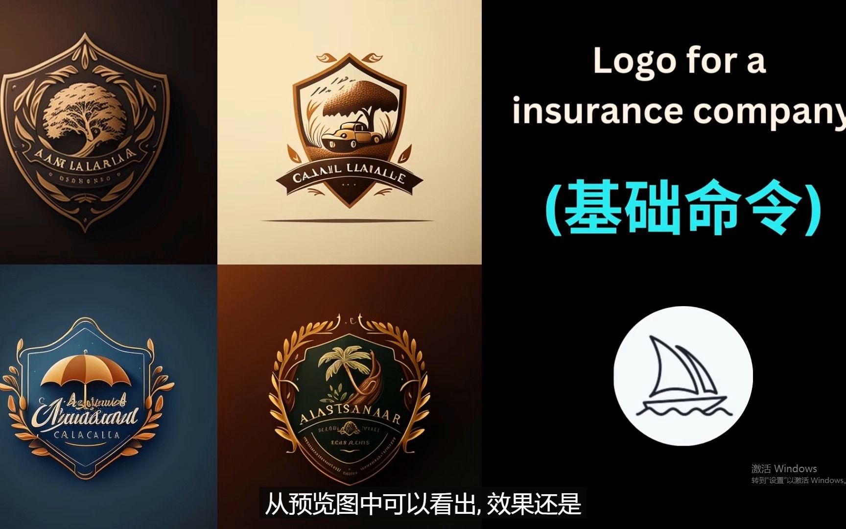 利用MidjourneyCanva设计个性化的Logo图标哔哩哔哩bilibili