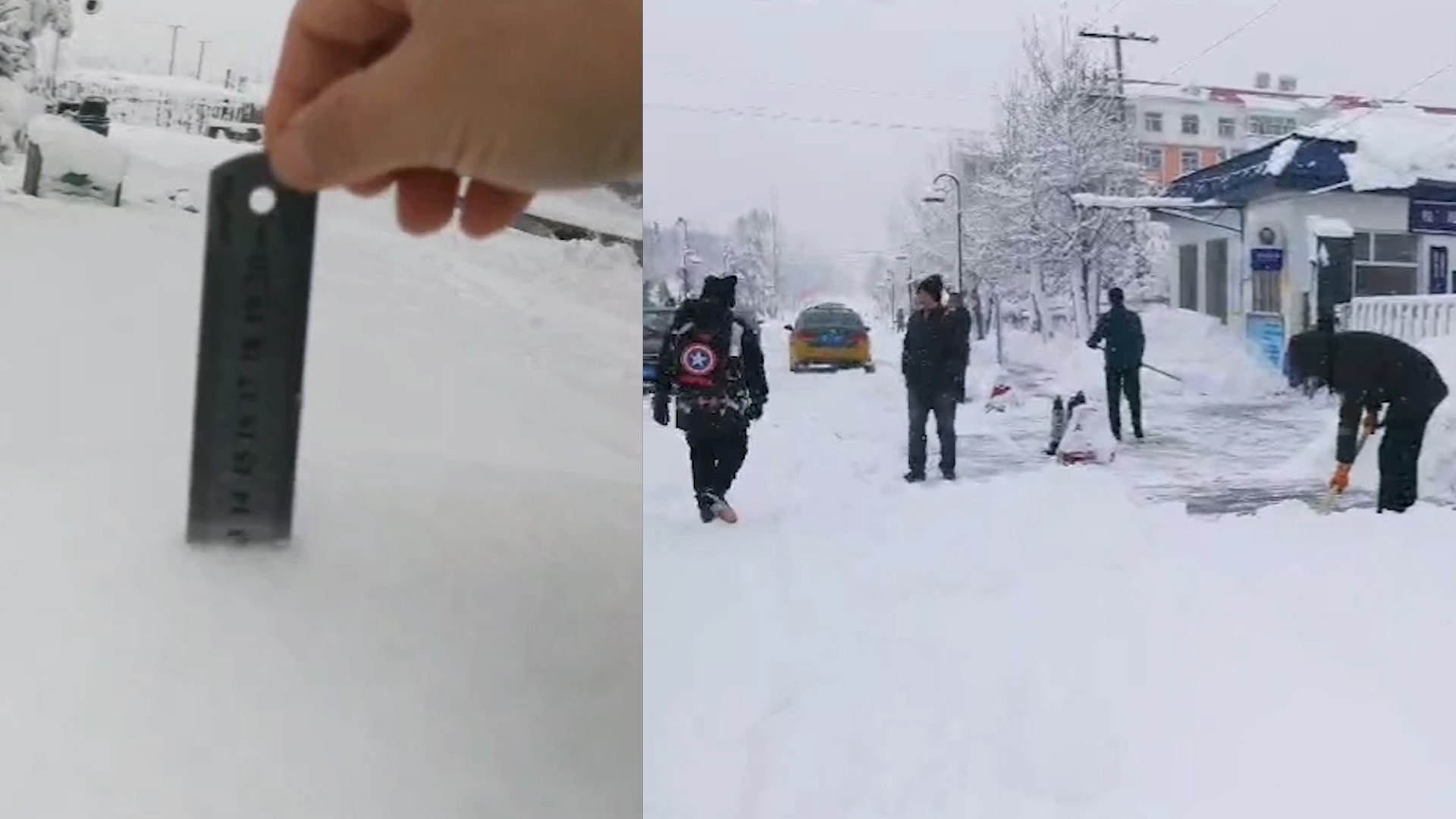 黑龙江暴雪致多地停电,积雪淹没膝盖路段封路:已启动暴雪预案哔哩哔哩bilibili