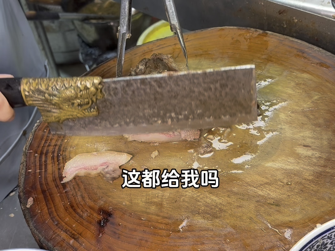 沈阳老北京卤煮 50一碗你觉得值吗