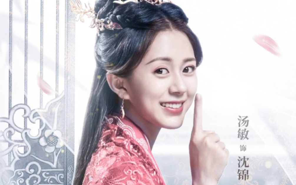 汤敏将军家的小娘子即将上线敬请期待