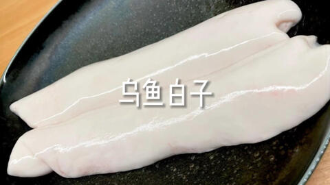 熟成6日章红腹肉做握寿司 冬季才有的肥美油脂搭配山吹赤醋 哔哩哔哩