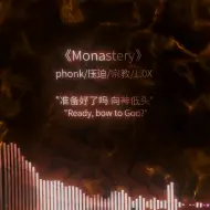 Скачать видео: 极具压迫感的宗教phonk