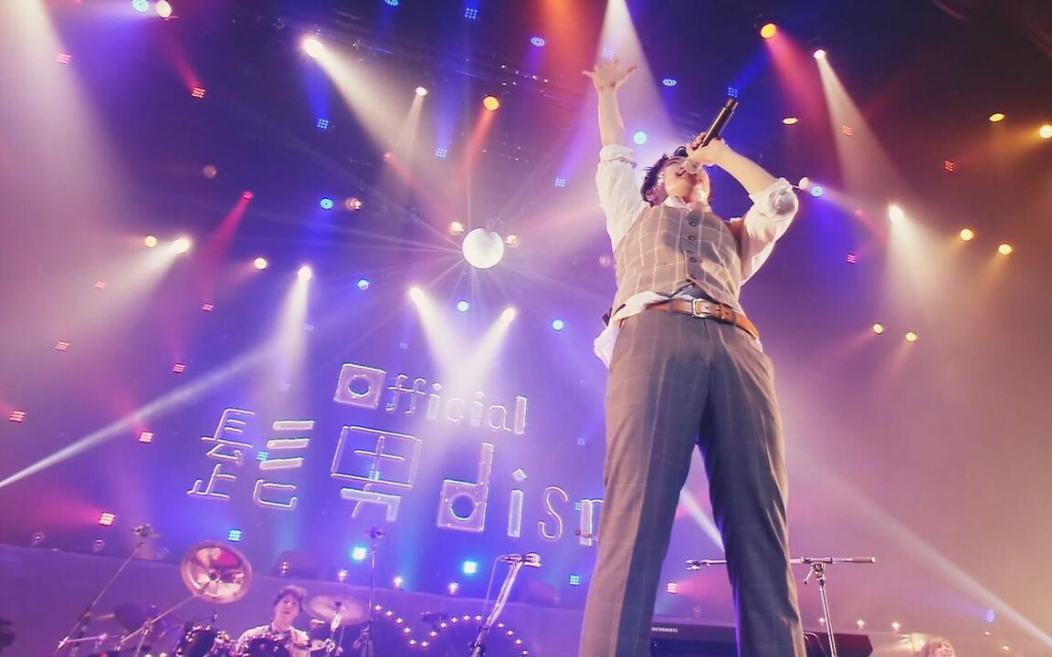 Official髭男dism】one-man tour 2018 @中野サンプラザホール【中日
