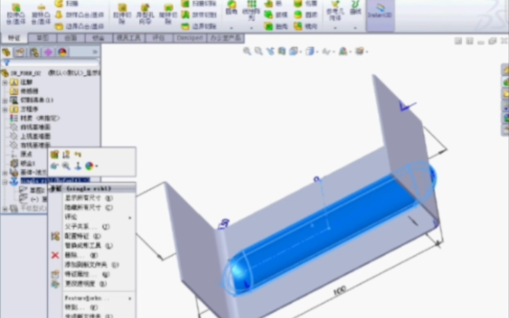 Solidworks钣金成型工具哔哩哔哩bilibili