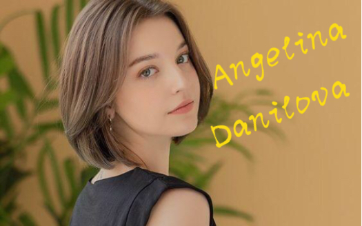 (Angelina Danilova)安吉丽娜ⷤ𘹥殦𔛥胥“”哩哔哩bilibili