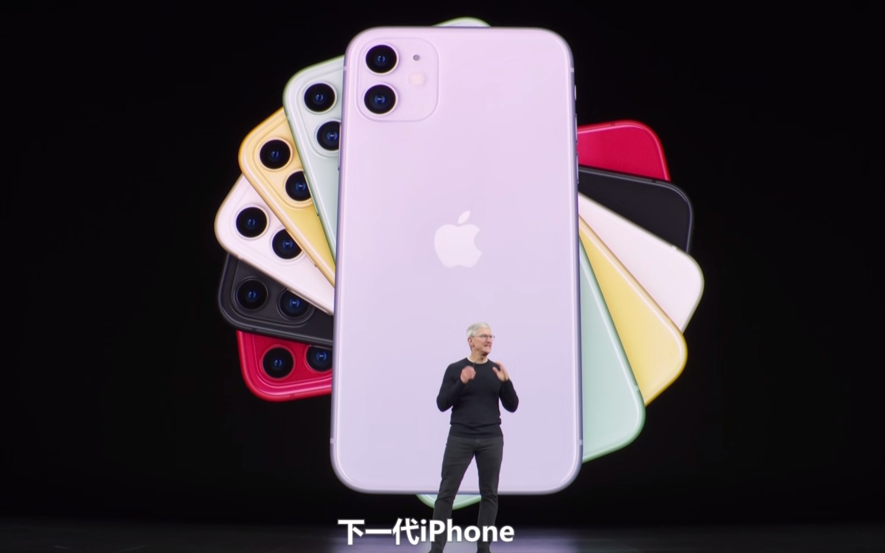 【最新中文字幕】iPhone11官方宣传片哔哩哔哩bilibili