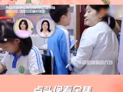 弟弟明明已经夺走了父母全部的爱，却还控诉奶奶不爱自己只爱姐姐 #二胎家庭 #亲情 #父母 #一碗水端平 #娱乐评论大赏