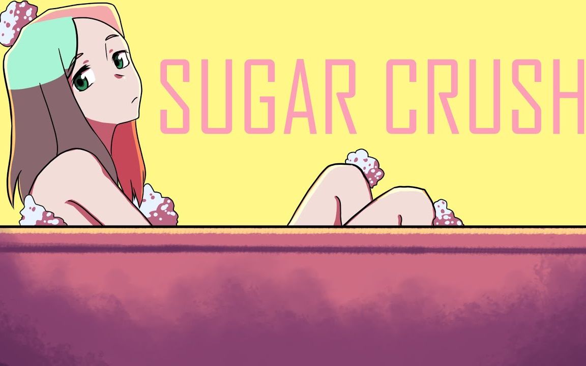 [图]Sugar Crush|说不出口的暗恋悸动，恋爱蜜糖的包裹感，绝了！