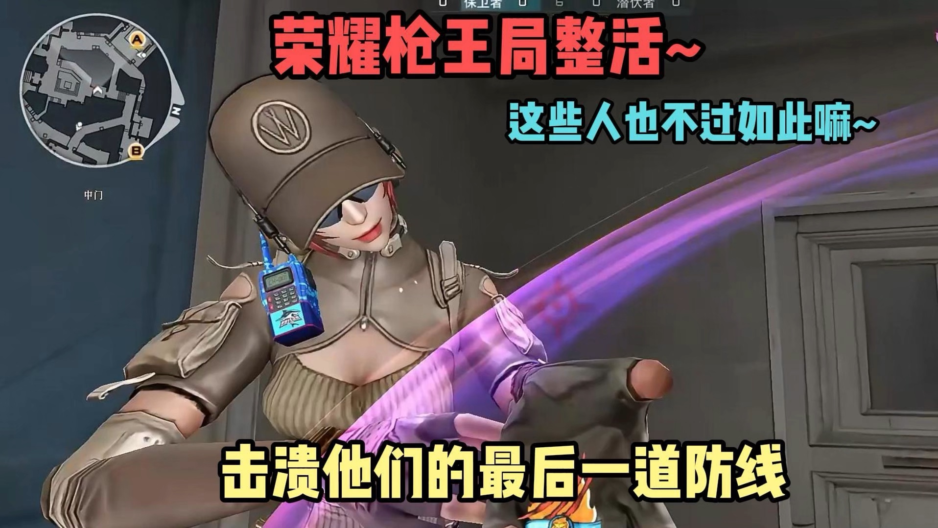 荣耀枪王还是有很多浑水摸鱼的人哈哈哈 应该是租号玩的