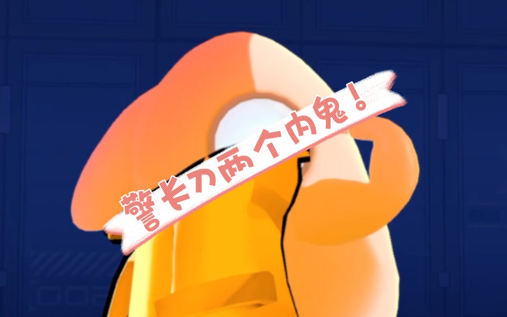 排位赛:1 警长刀俩内鬼!