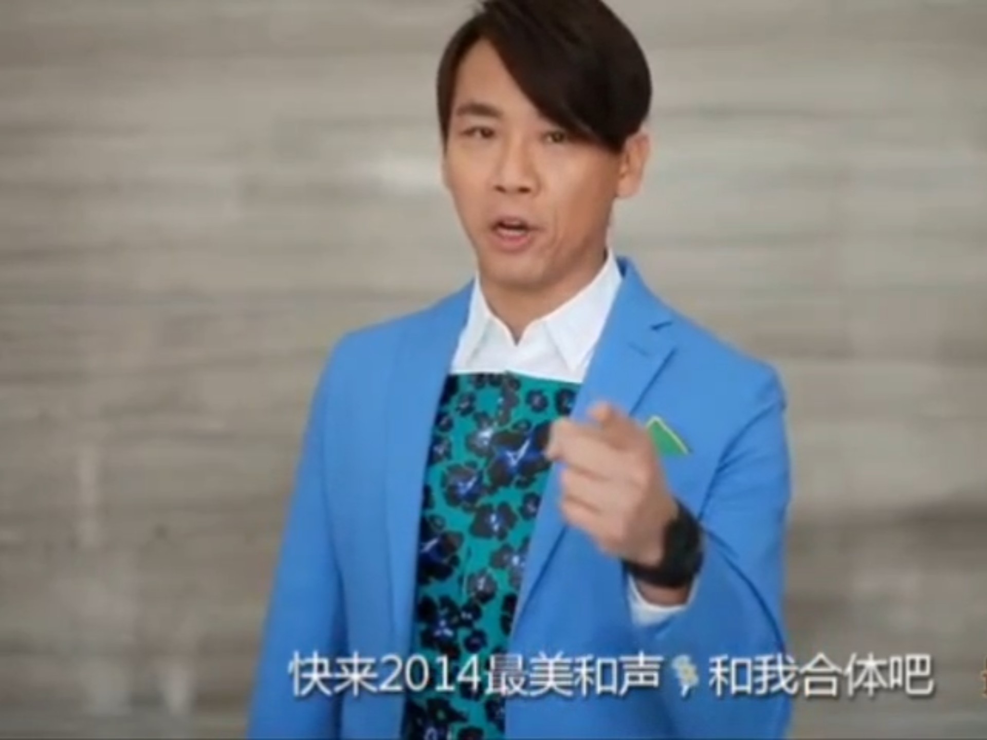 陶喆2014年最美和声第二季预告