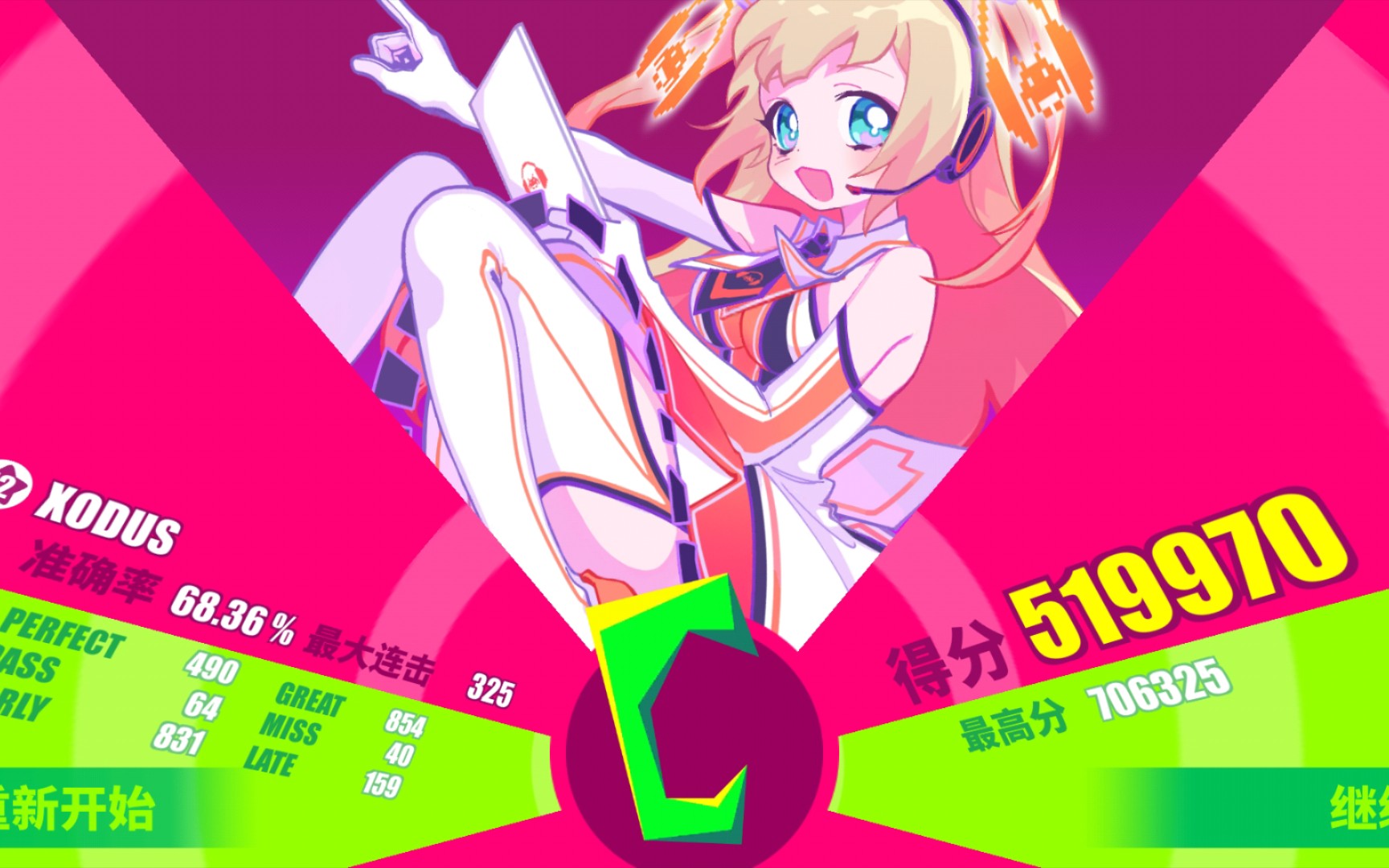 [musedash]单手 xodus里谱51.9w 柚梅