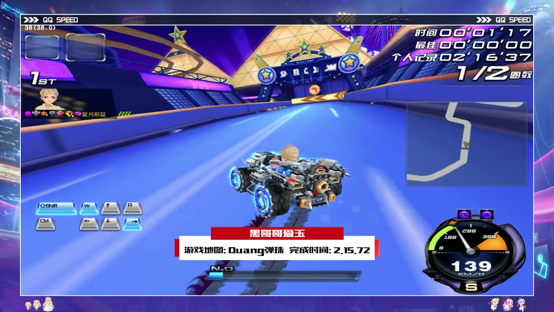 这才是qq飞车里最长的赛道 duang!弹珠 2.15.72(飞驰之王)