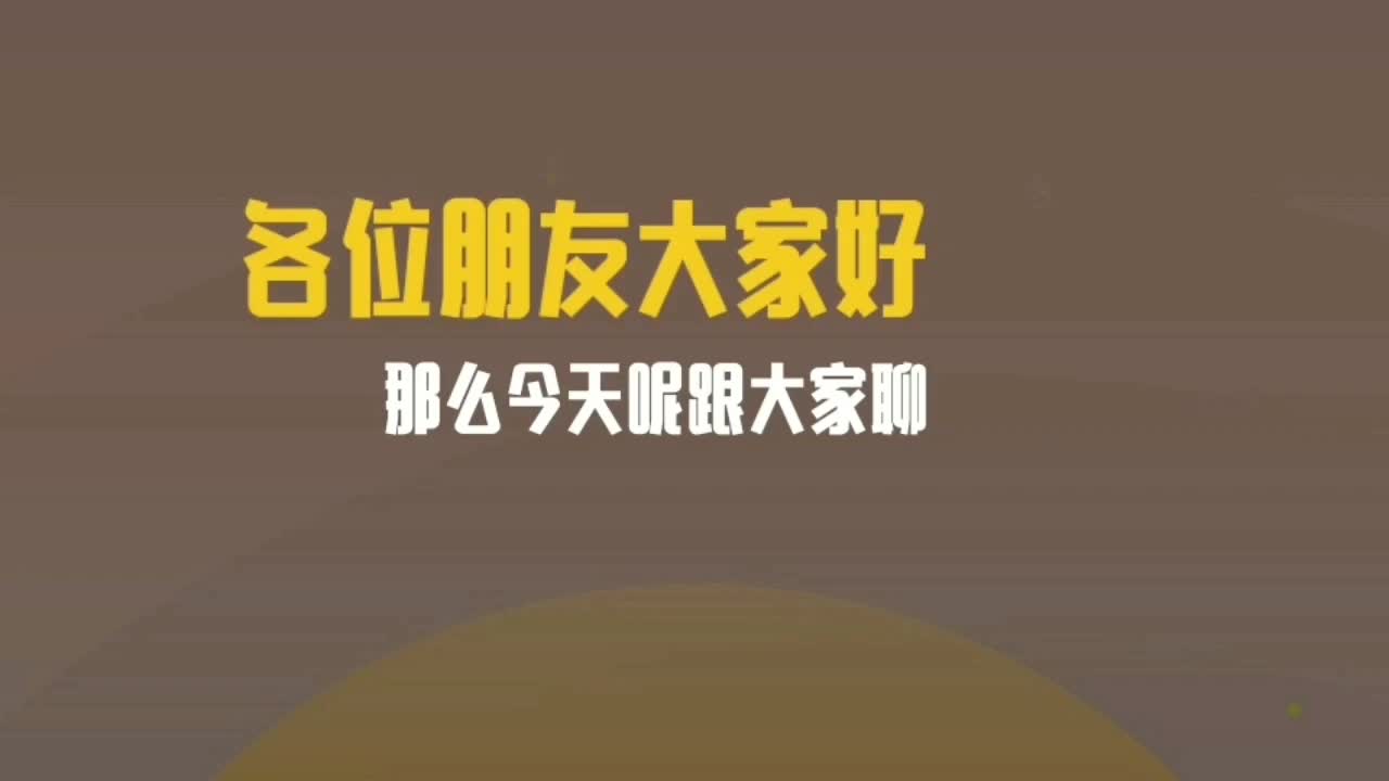 常无欲以观其妙 常有欲以观其徼与帛书甲乙本有什么不同?哔哩哔哩bilibili