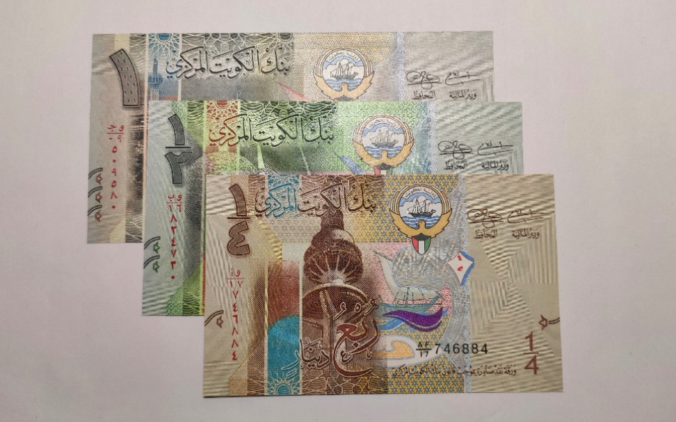 科威特第纳尔:世界上币值最高的钞票