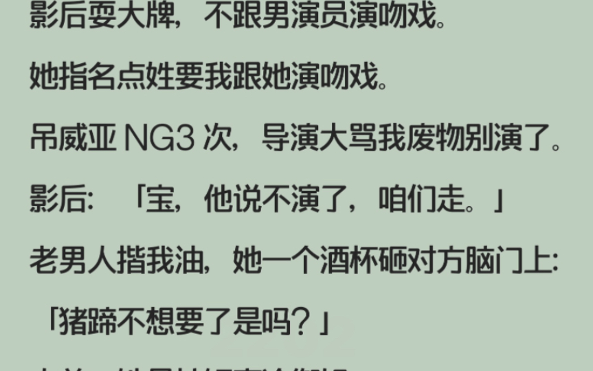 全文/百合文/女同别看,看了晚上做春梦(开玩笑 开玩笑)哔哩哔哩bilibili