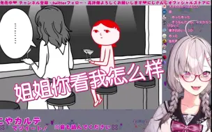 Télécharger la video: 【熟切1min】健屋花那今天也自由地呼吸着女通讯录的空气