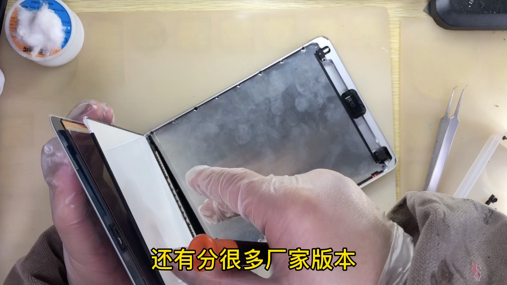 关于手机维修换屏幕保修多久合适