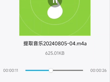 小飞今天也很厉害呢哔哩哔哩bilibili