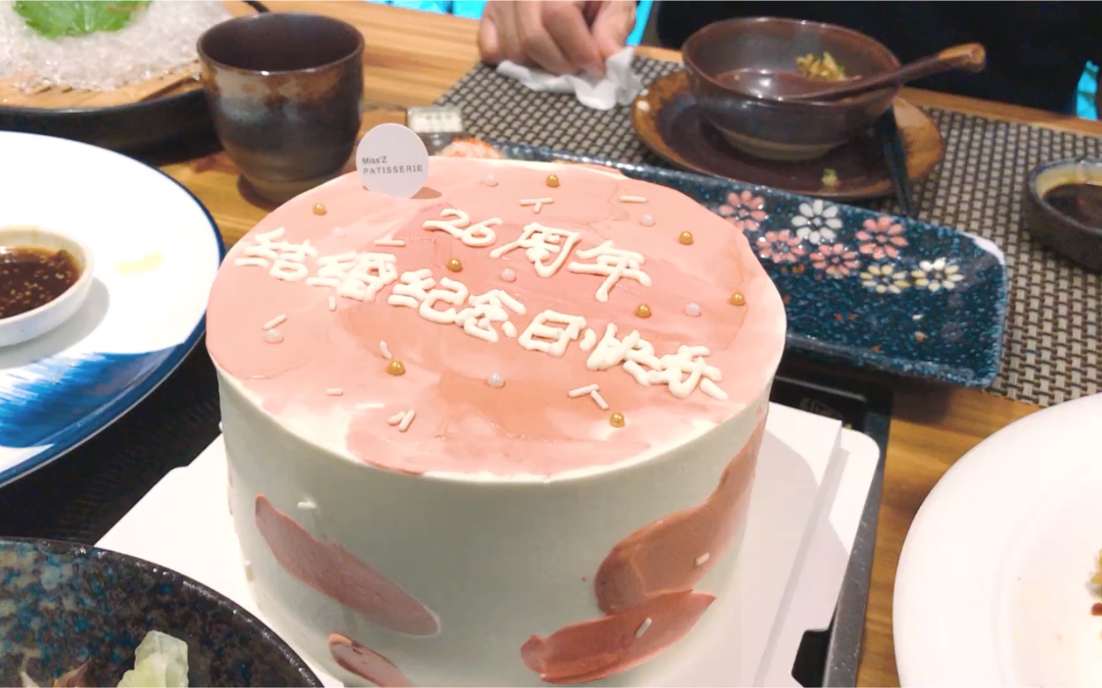 121278祝我滴爸爸妈妈27(26是我写错了哈哈)周年结婚纪念日快乐