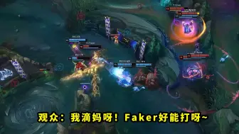 Download Video: 昨天T1比赛，Faker塞拉斯把多少人看懵了？1v2、1v4团战各种留人，战胜BLG看得全场都沸腾了