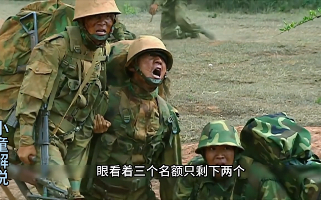 士兵突击:最后时刻伍六一腿部受伤,但是晋级名额只剩两个