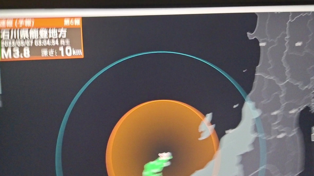 【紧急地震速报】2023年5月7日上午3:04(日本时间)石川能登半岛发生M3.3,震度2地震哔哩哔哩bilibili