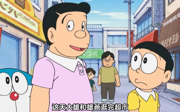 第四集哆啦a梦:能让胖虎恐惧的只有虎妈