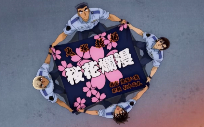 【警校五人组】"微风啊,繁星啊,请代我将这份思念传达"(微虐)