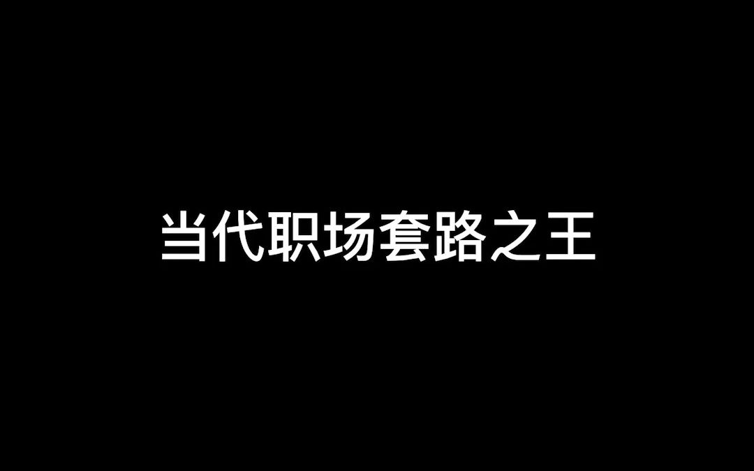 今天就“宠”小兰一次,当一回“惯兰高手”!哔哩哔哩bilibili