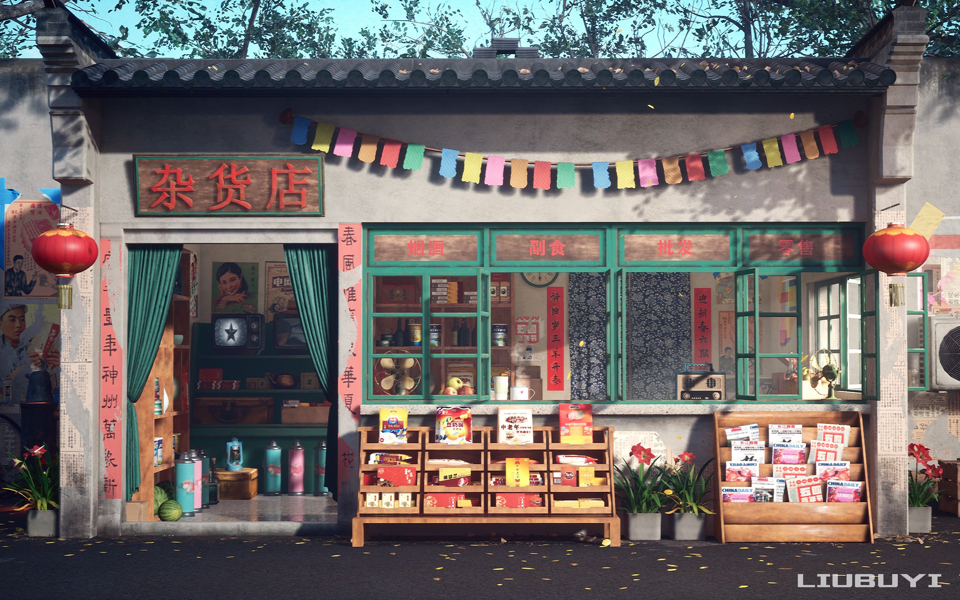 【ue4/自制】印象-怀旧杂货铺