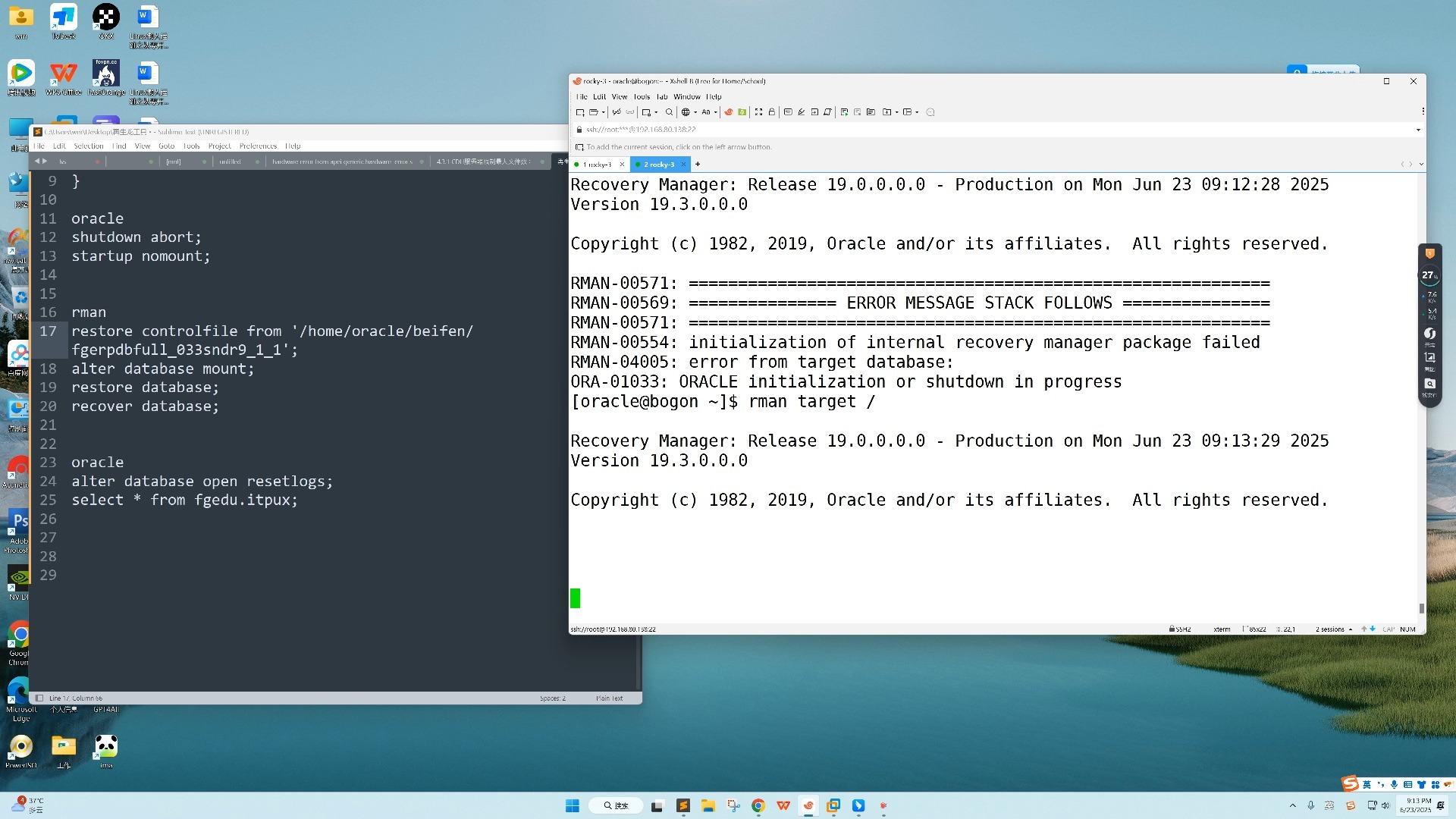 Linux懒人运维:oracle数据库的备份和恢复工具(rman使用介绍)