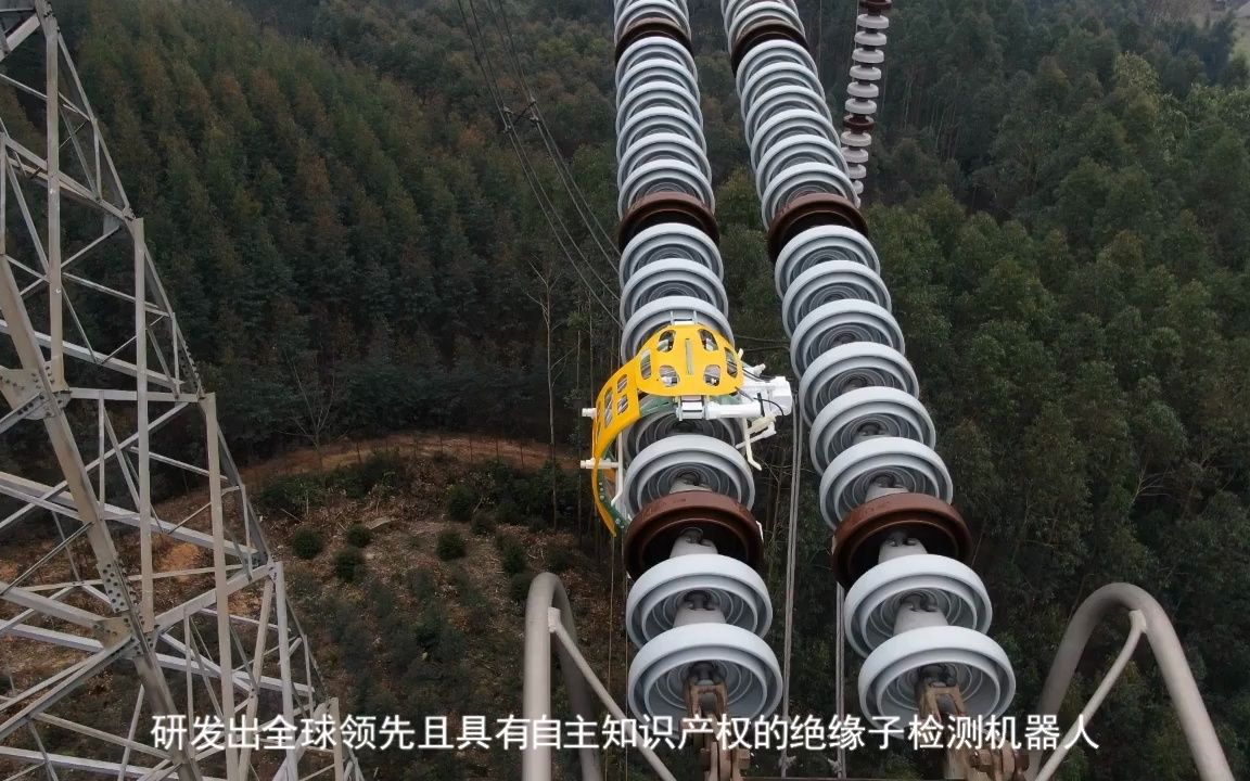直流绝缘子零值检测绝缘子检测仪绝缘子测试仪绝缘子检测机器人