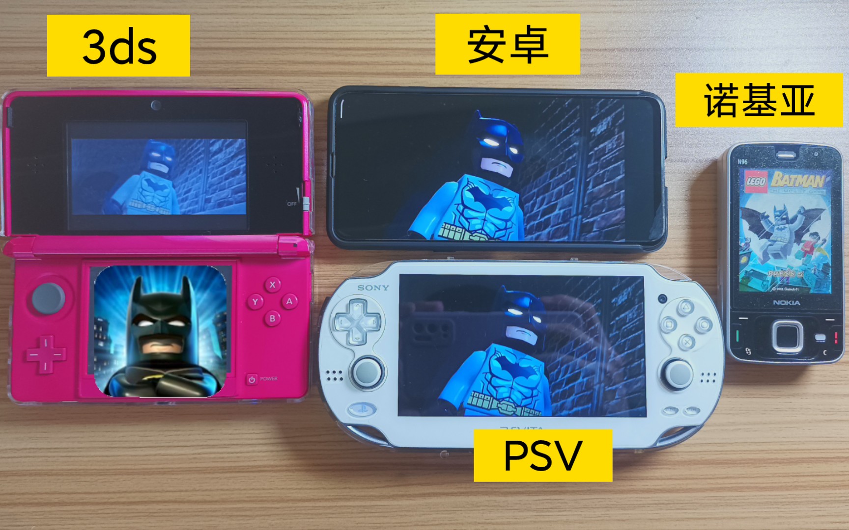 [图]《乐高蝙蝠侠》 诺基亚 VS 安卓 VS 3DS VS PSV