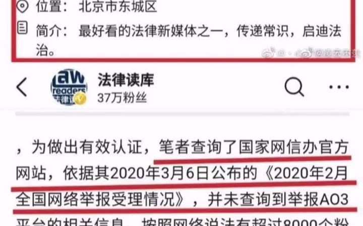 肖战的大黑粉227骨干,最早开始带人狙肖战商务的王富贵,掉皮是王公司的核心人员.围观扩散!#肖战 #博君一肖哔哩哔哩bilibili