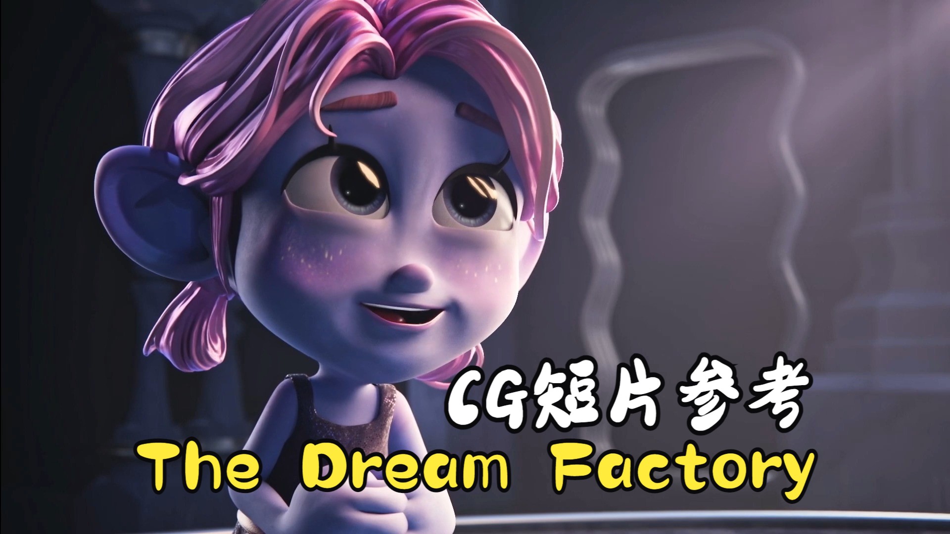 thedreams电影图片