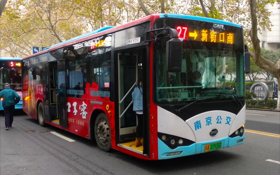[南京公交]南京公交27路(南京南站→新街口南)全程pov_哔哩哔哩_bili