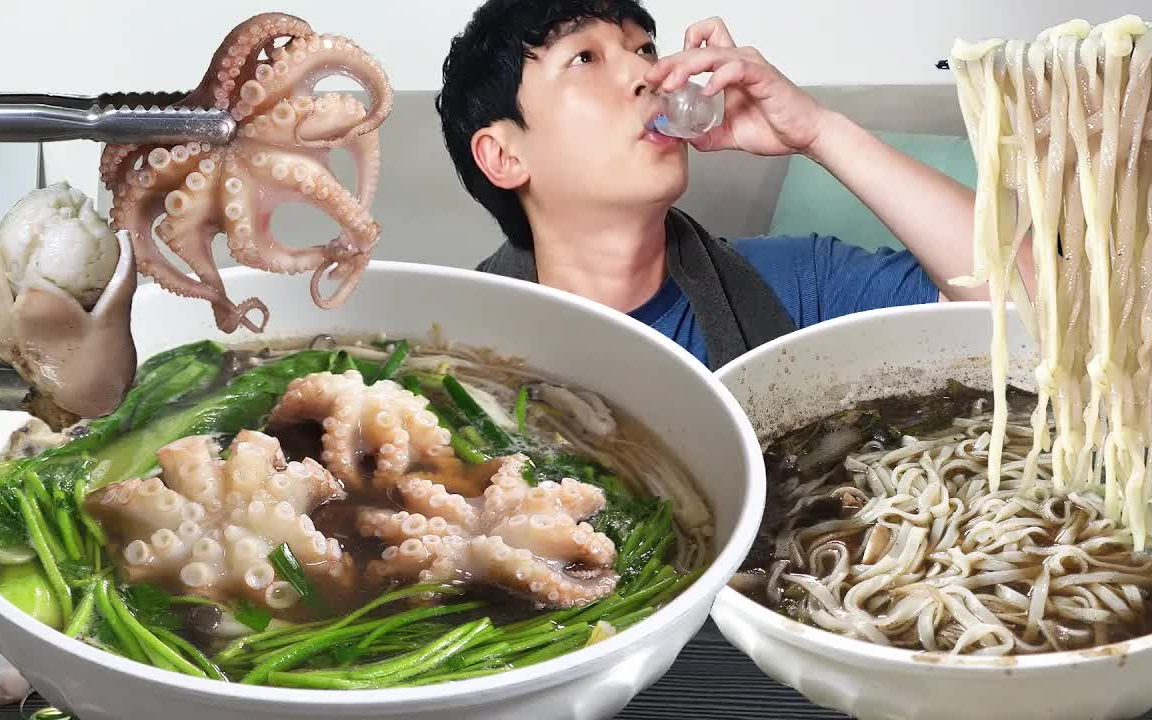 【DAEPyeong】Webfoot章鱼沙布沙布和面条MUKBANG REALSOUND ASMR EATING SHOW哔哩哔哩bilibili