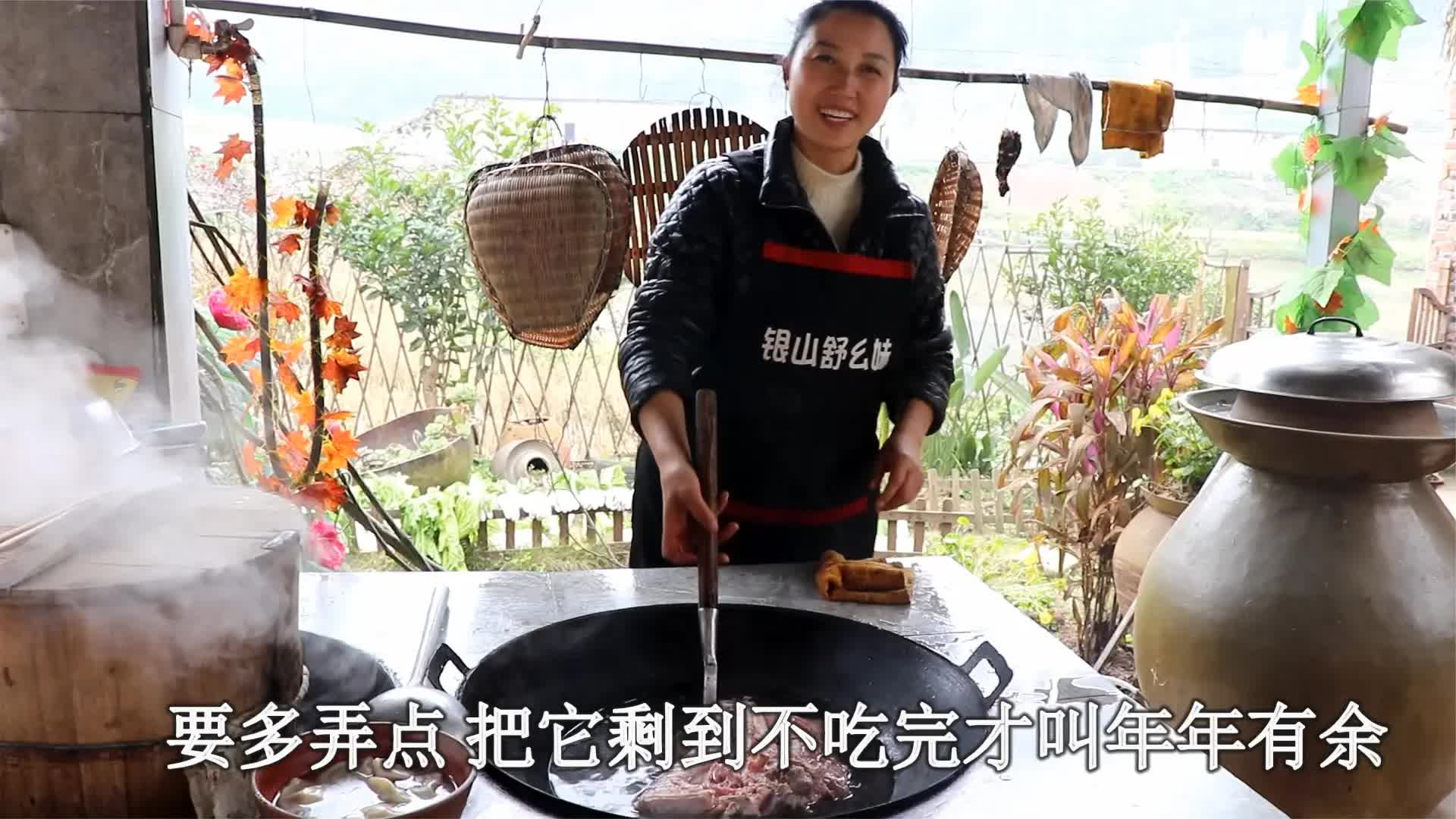 四川农村,喜迎新春过新年,看看幺妹儿都准备了些什么团年菜?