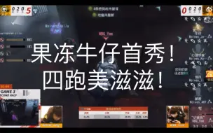 Video herunterladen: 【IVL夏季赛｜狼队】主播ob狼人四跑杨某人记录员（W5D2 vs WBG）