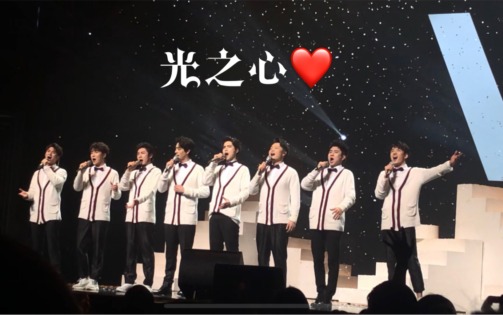 声入人心长沙场光之心