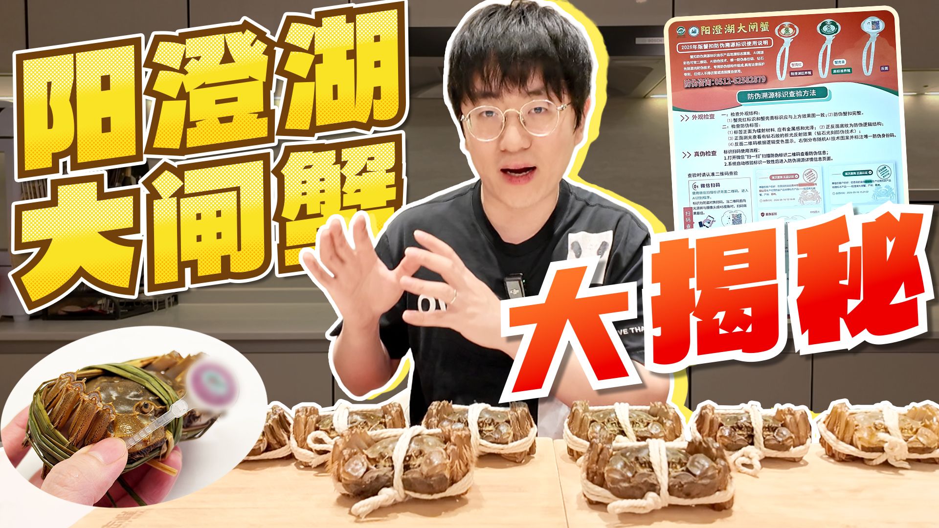 为什么说阳澄湖大闸蟹99%的都是假的？真正湖里的大闸蟹能有多好吃？