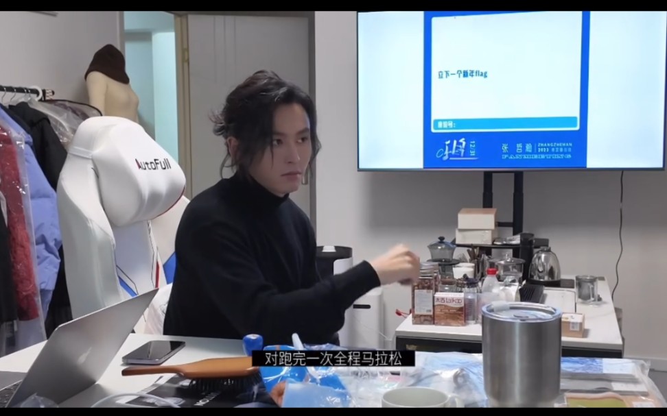 20240522 张哲瀚ins run!