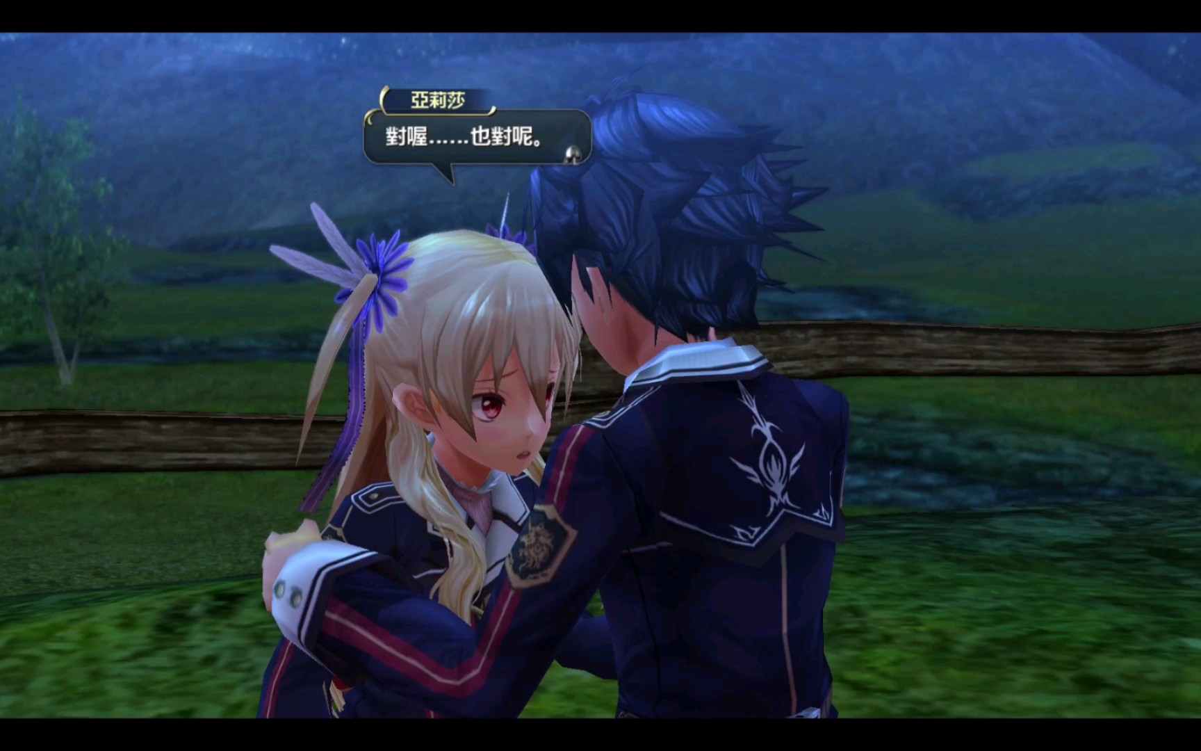 闪之轨迹1黎恩与亚丽莎躺在诺尔德高原的草地上谈心_哔哩哔哩 (゜-゜)